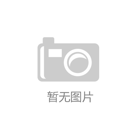 注册意昂3：安驰体育中心：河南省最具活力的体育产业新地标