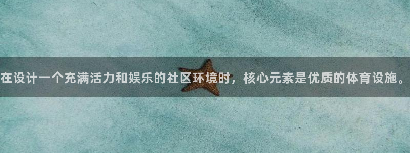 意昂3娱乐平台