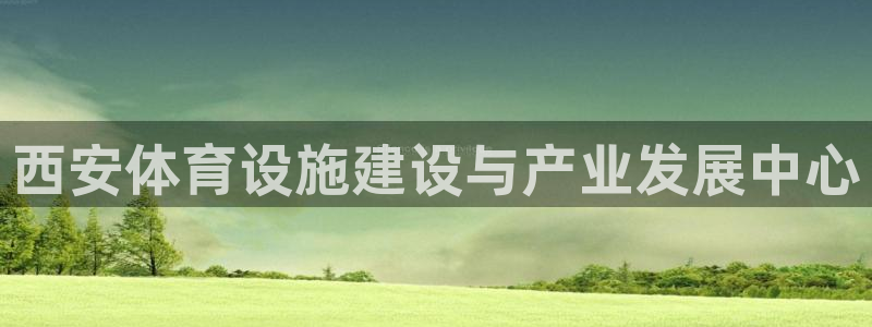 意昂体育3招商电话地址是多少