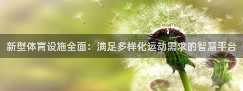 意昂3开户
