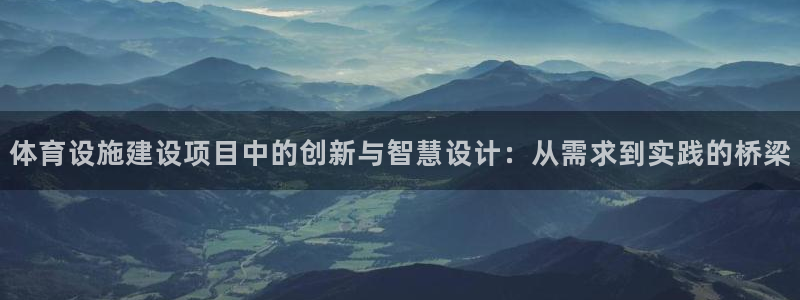 意昂体育3平台假的吗是真的吗吗