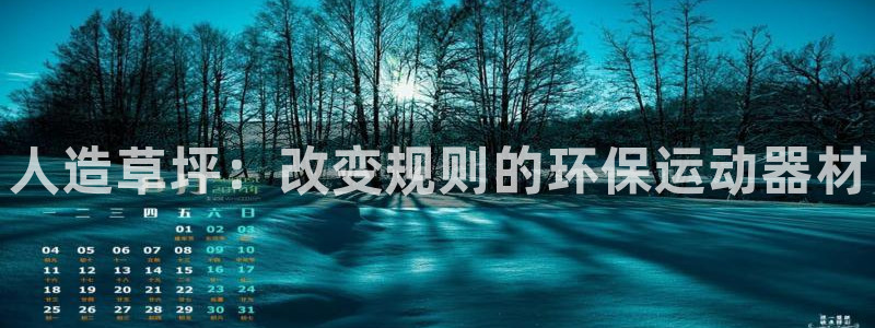 意昂体育3平台是正规平台吗安全吗