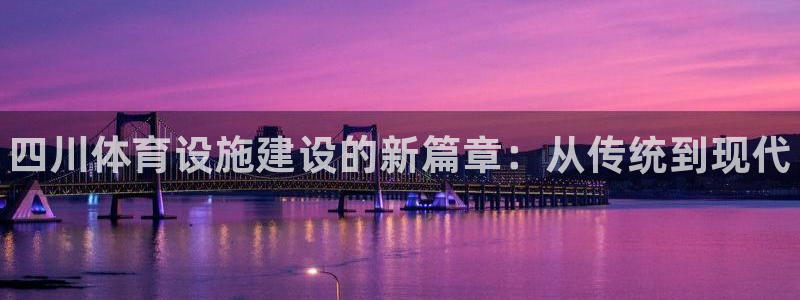 意昂体育3平台注册