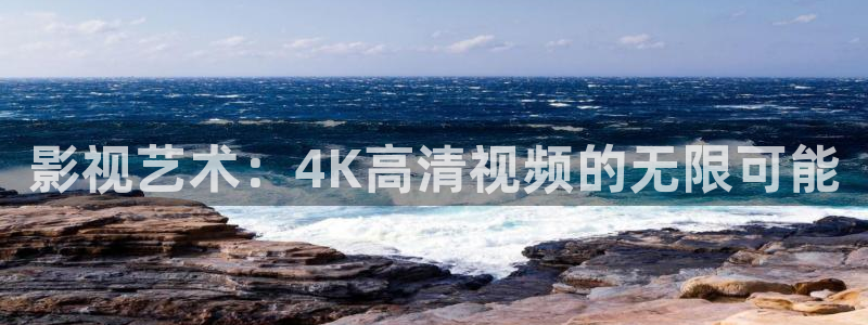无人区小小影视